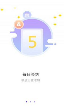 口贷网官网  v2.0图2