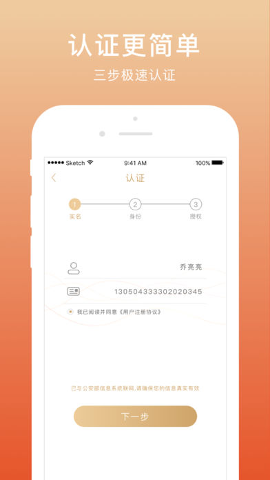 老虎堂手机版下载安装最新版  v1.0图3