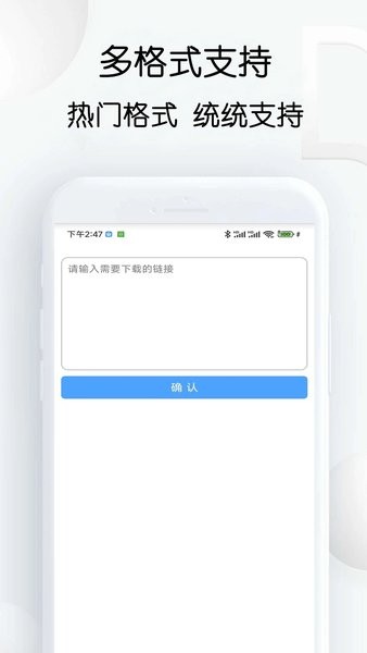 星速BT磁力种子下载器  v20.66图3