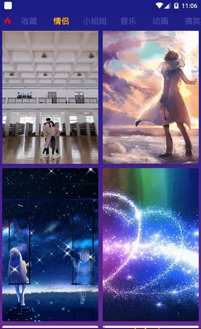 狮子来电秀免费版  v1.0图3