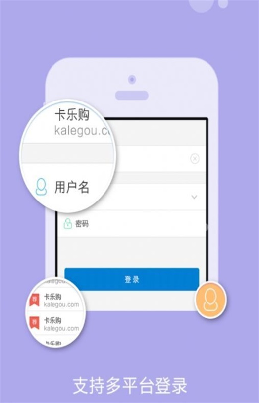 卡盟平台app  v1.4.4图1