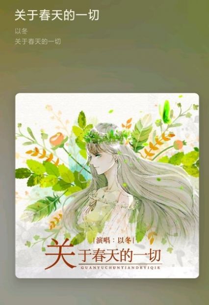 椒盐音乐Liteapp  v1.1.0图2