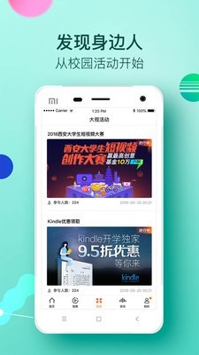 大视界ios版  v2.0.1图1
