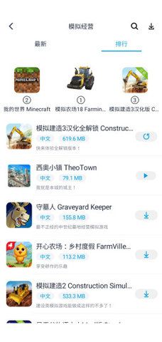 淘气侠app下载ios  v1.0.4图1