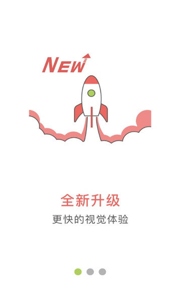 小麦豆免费版  v3.1.0图2