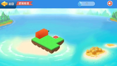 几何空间思维训练  v1.0图3
