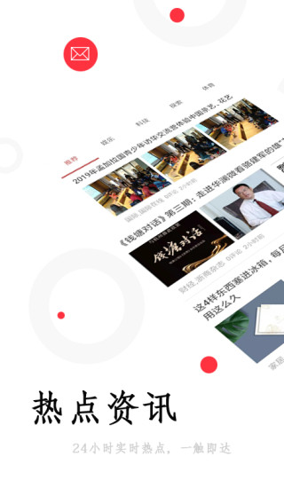 抖米快讯最新版下载安装官网