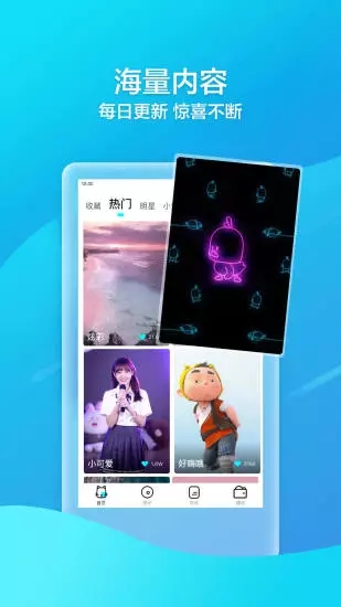 来电喵免费版  v6.6.6.1图1