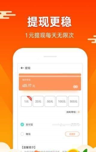 蚂蚁矿工下载app  v1.4.4图3