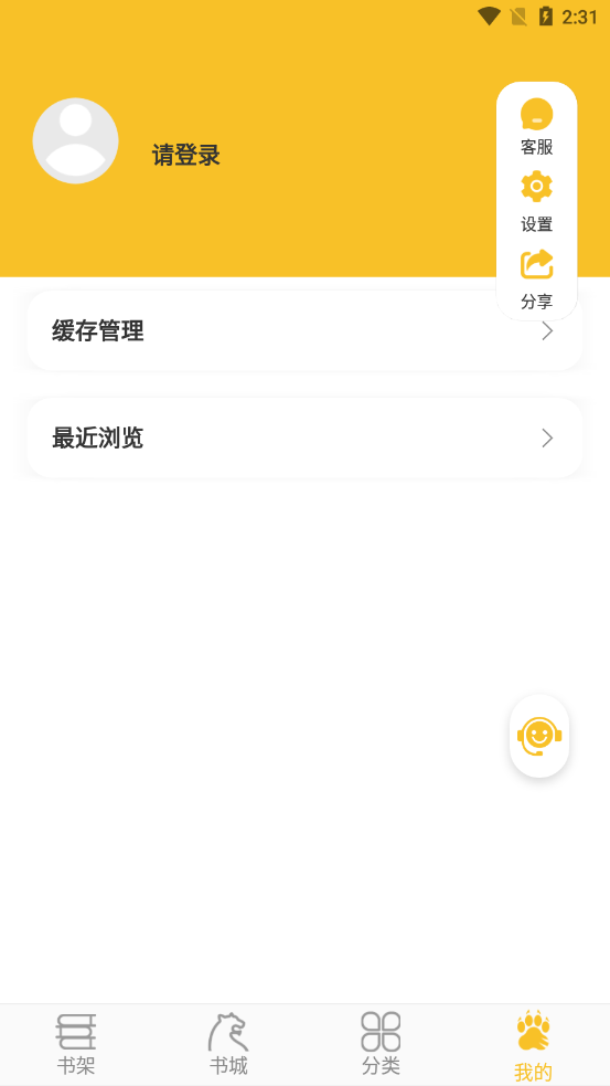 乐文阁免费版下载安装最新版本