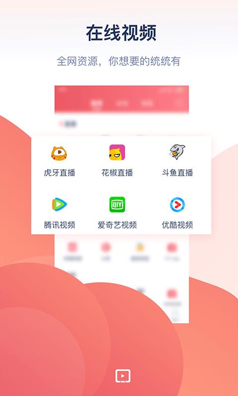 万能投屏手机版下载安装苹果版  v1.0图3