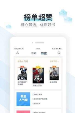 猴子小说最新版下载