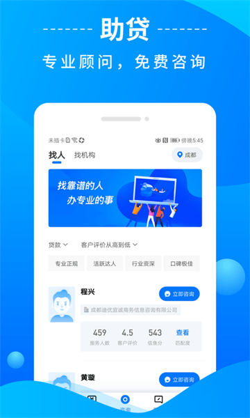 信鱼手机版下载  v1.0图2