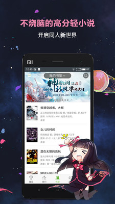 欢乐书客小说免费下载全文
