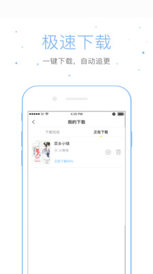 仓鼠阅读官网