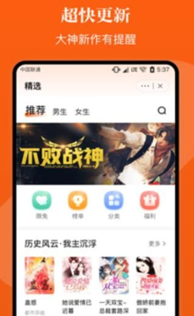 千篇小说安卓版下载安装最新版手机  v1.0.0图3