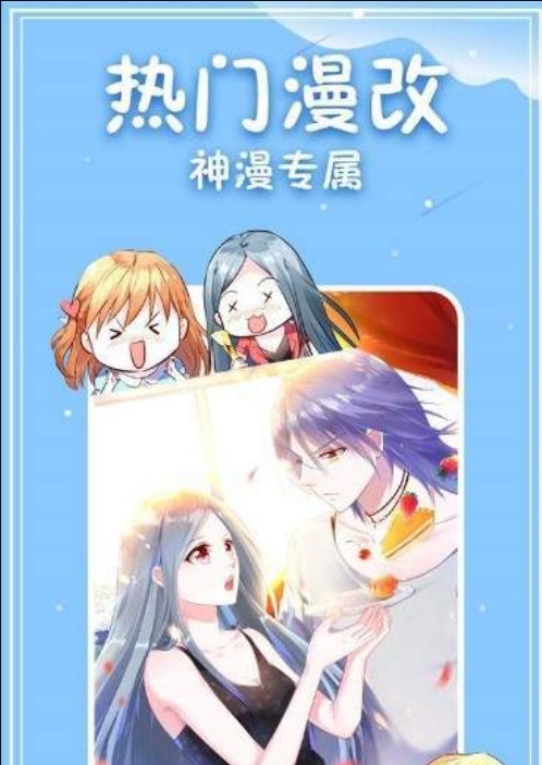 云曦漫画2024  v1.0.0图3