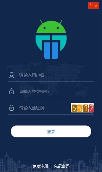 马特机器人安卓版官网下载安装  v1.4.4图1