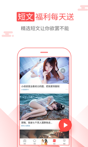 海绵阅读法在线阅读下载  v5.2.1图3