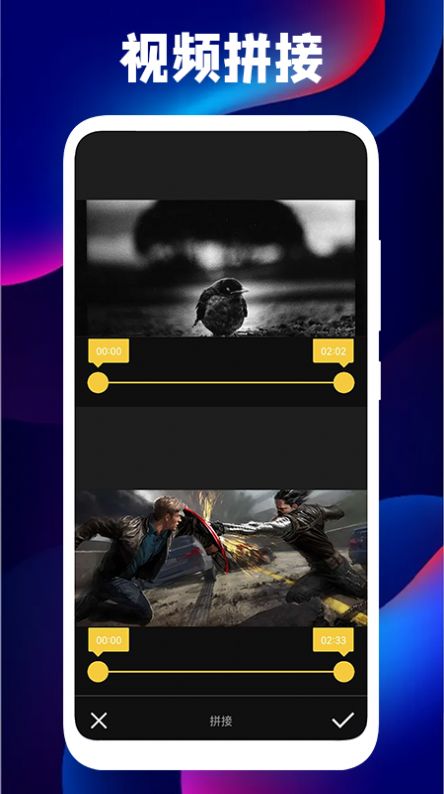 pr视频编辑器免费版手机版  v1.1图2