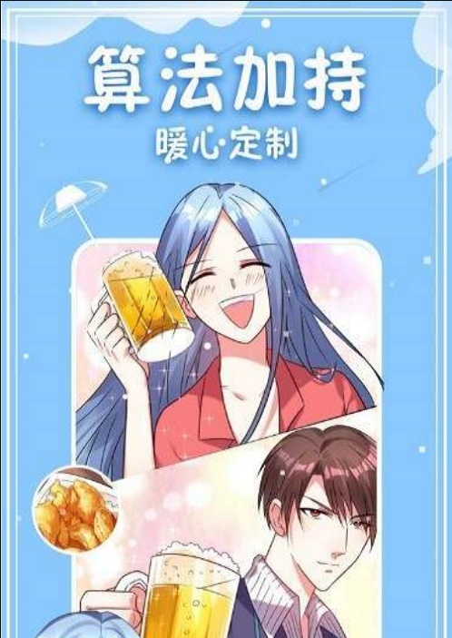 云曦漫画2024