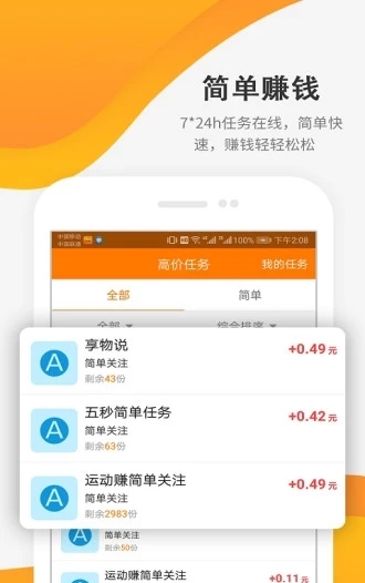 小米商店手工达人免费版下载安装官网  v3.24图1