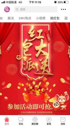 幸福习水  v5.2.1图3