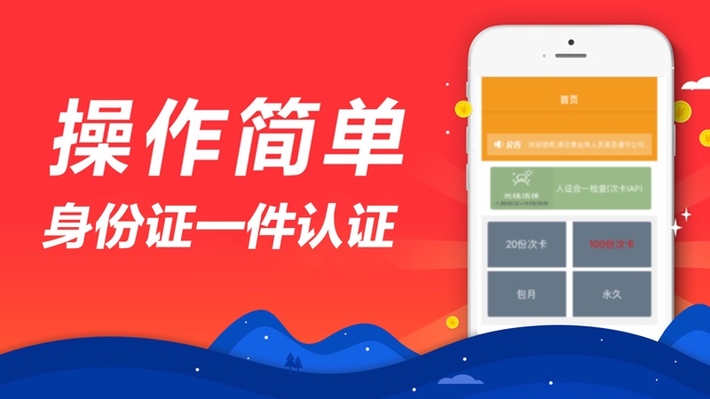 小六分期官网  v2.0.1图3
