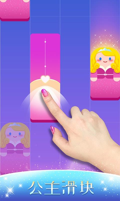 音乐达人app下载苹果版官网