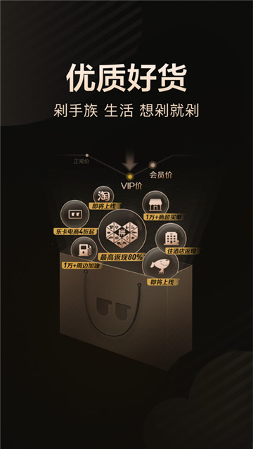 乐卡借钱手机版  v3.5.3图2