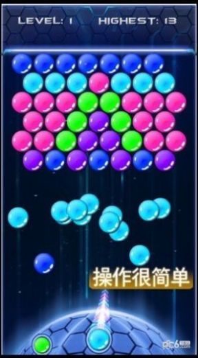 宇宙宝石泡泡龙  v1.0.0图1