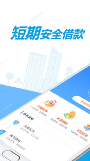 千百块借钱免费版