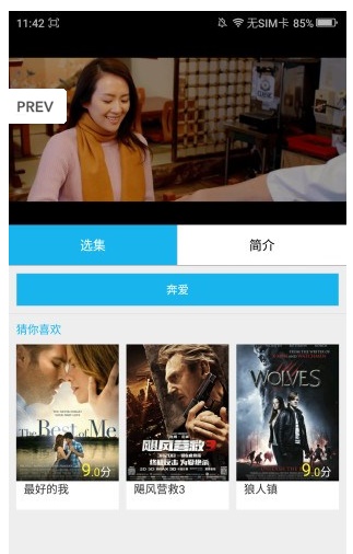 逗别看2020最新电视剧观看自由