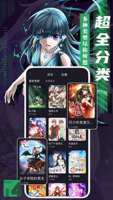 斗罗大陆2漫画免费阅读下拉式六漫画