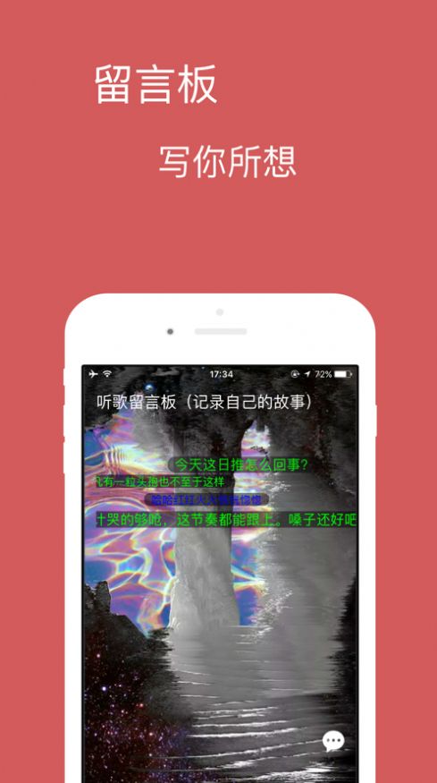 宝可音乐手机版下载免费听歌  v1.0.0图2