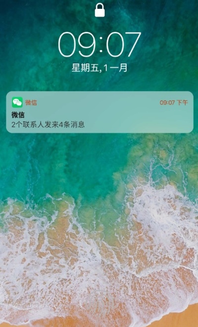 苹果ios12桌面布局  v7.1.6图2
