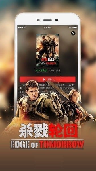 飞妃影视最新版本下载苹果手机  v3.26.00图1