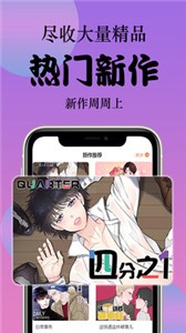 798漫画百度网盘资源下载  v2.1图3