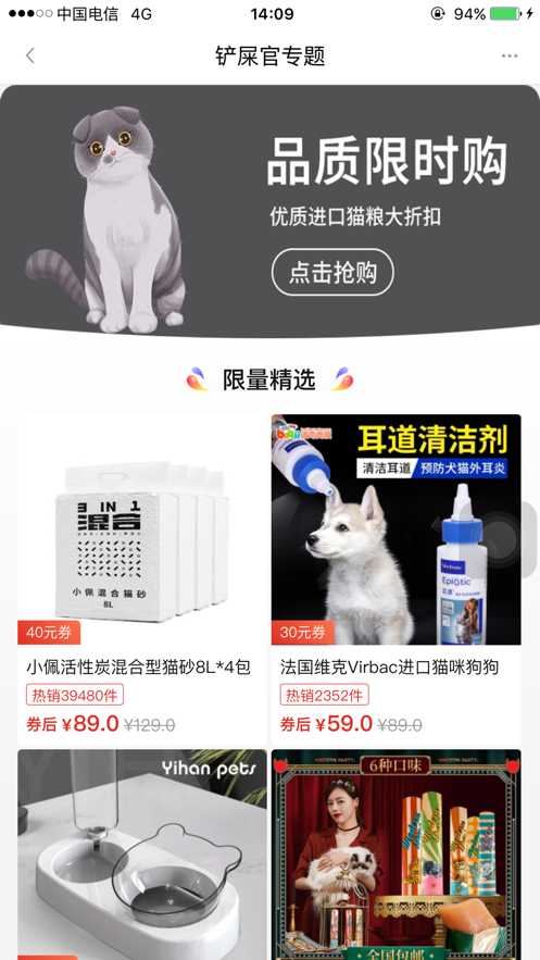 捡米生活最新版本下载安装