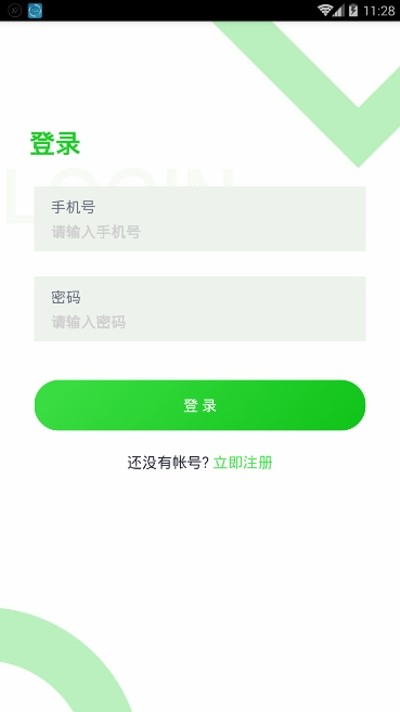 嘉禾庄园app官网