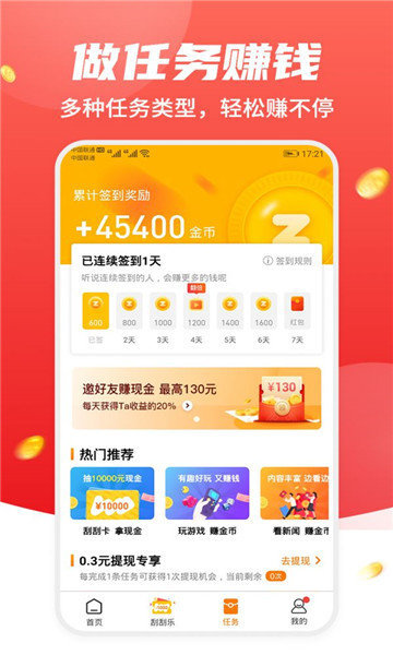 千千客2024