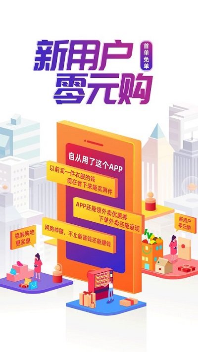 芝麻鲸选  v5.0.7图1