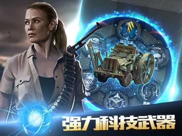 生化危城破解版  v1.0.43图2