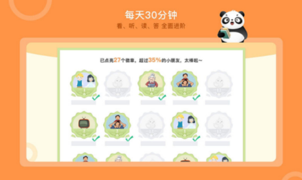 竹子阅读题及答案息  v1.0.2图2