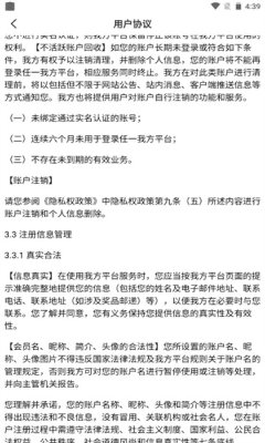 真人欢聊免费版下载安装最新版本  v1.0.0图2