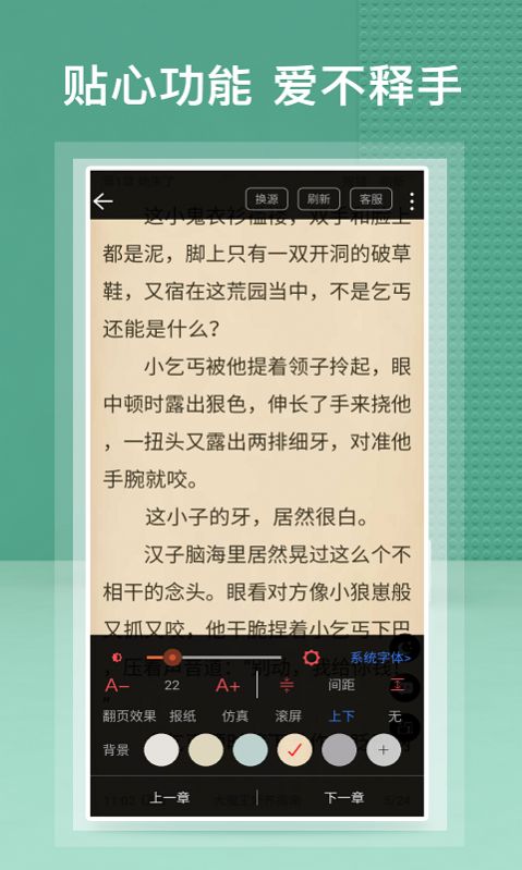蜂毒小说​2024