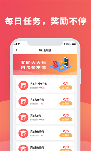 红蓝圈2024