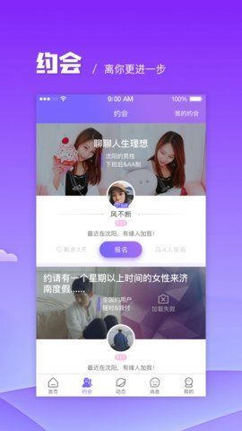 探友社区最新版