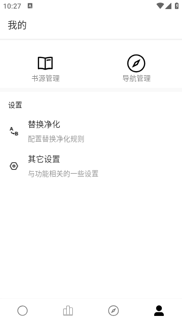 超级阅读安卓版下载官网最新版安装