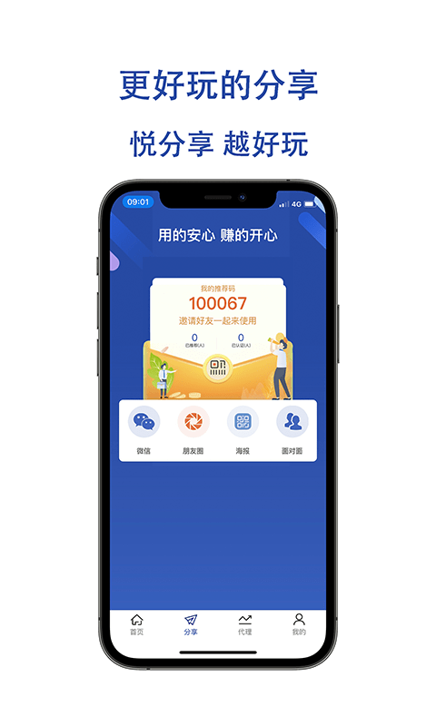 金大满官网  v1.0.3图2